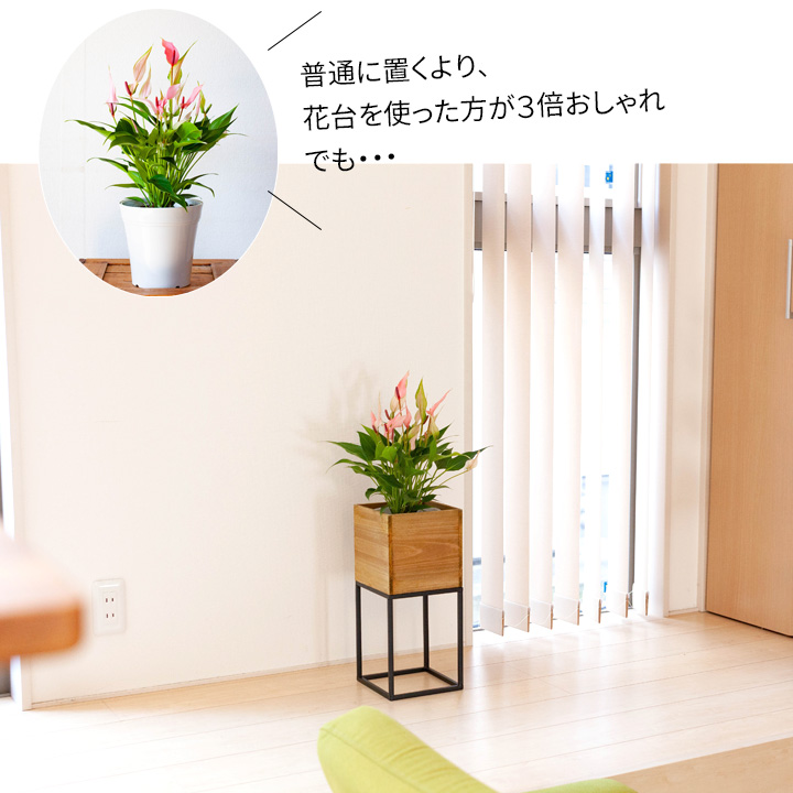 飾り台