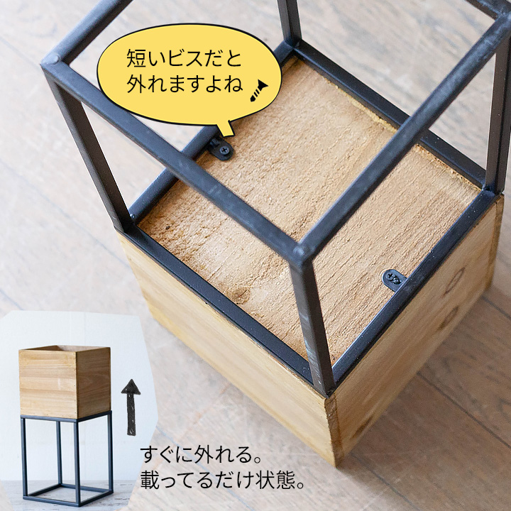 飾り台の取り付け方