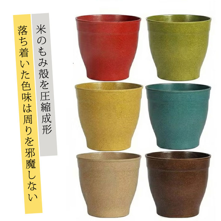 エコフォームズの植木鉢