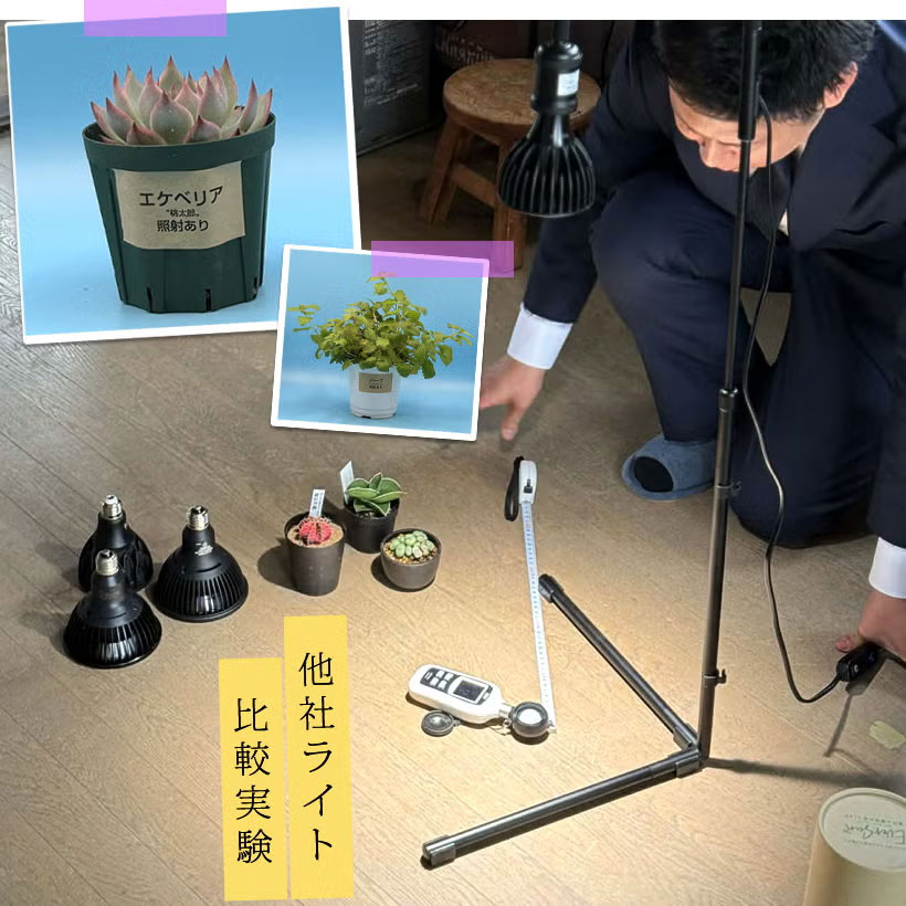メーカーとの実験風景
