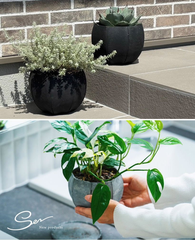 軽くて丈夫セルローズファイバー植木鉢マットな質感｜ハンギング可能