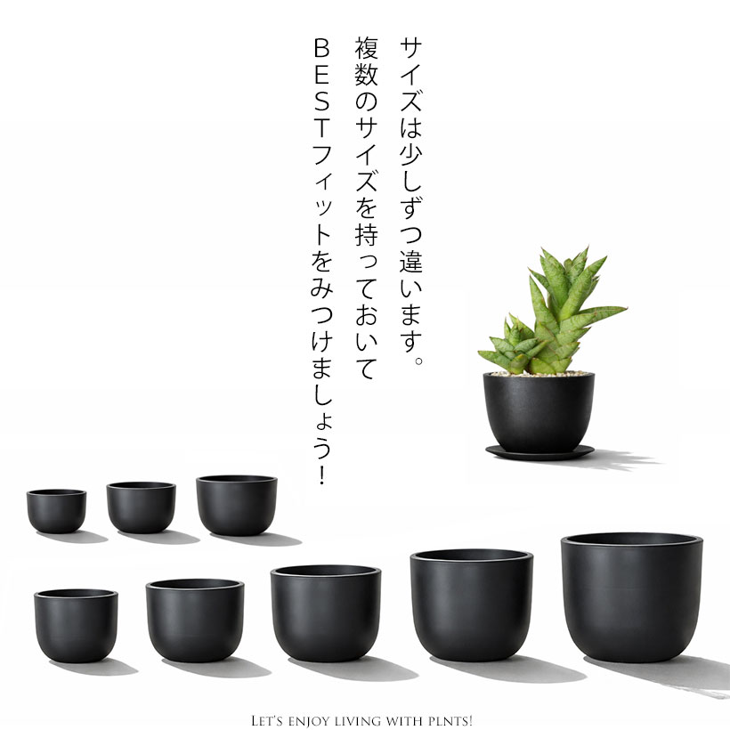 どのサイズを選ぶか