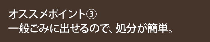 リサイクル素材の鉢