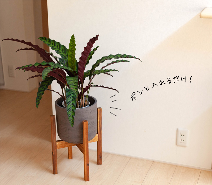 植木鉢カバー