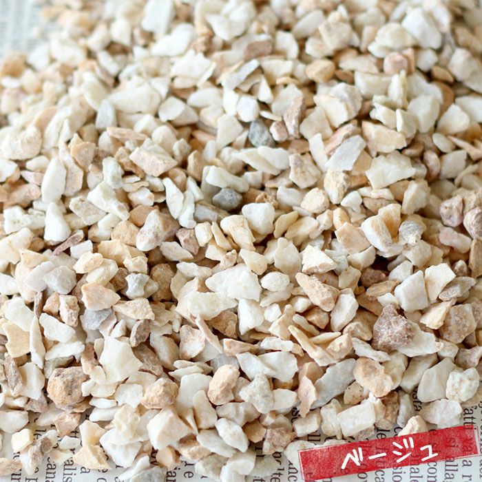 ナチュラル化粧石 小袋350ｇ 公式 E 花屋さん