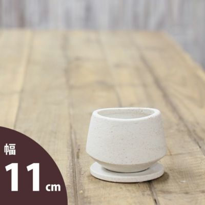 楕円形の植木鉢Sサイズ
