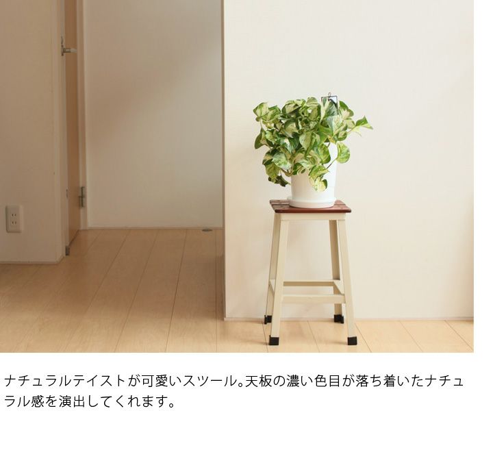 Amazon.co.jp: MJKQ9 木製 フラワースタンド スツール 花台 室内