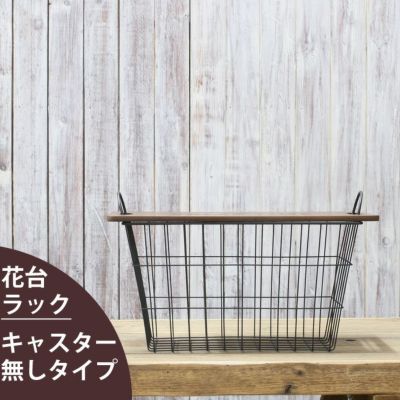 蓋付きバスケット（キャスター無しtype）