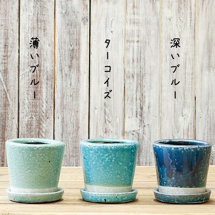 楽天市場】KAMIYAMA 白マット貫入【丸鉢】 φ12.5cm×H9cm 4号