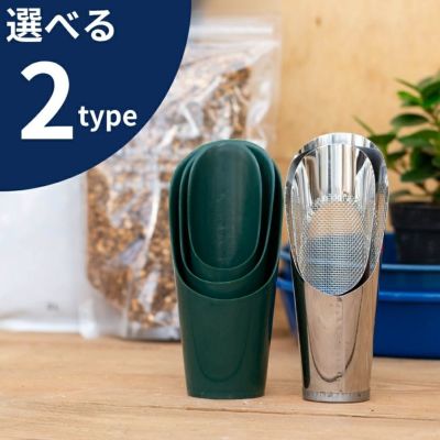 持っておくと便利！植物が成長しやすい鉢（18cm）×2鉢SET | [公式]e