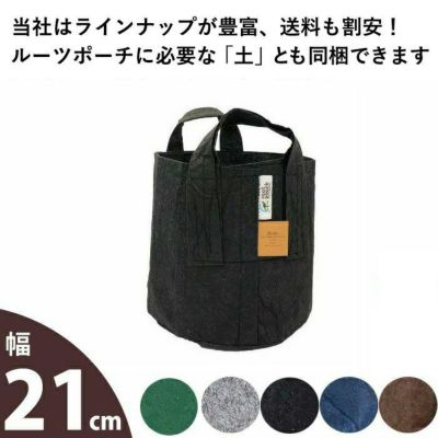 ルーツポーチSサイズ：持ち手type【直径21cm ＃2】