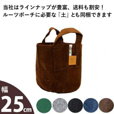 ルーツポーチMサイズ：持ち手type【直径25cm ＃3】