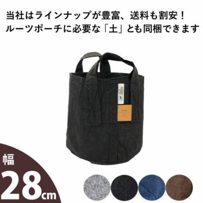 ルーツポーチLサイズ：持ち手type【直径28cm ＃5】