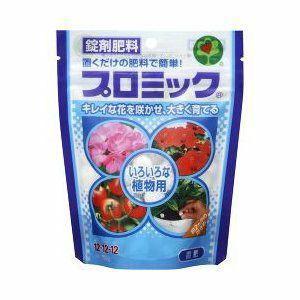 置くだけ・簡単！固形肥料プロミック150ｇ　いろんな植物向け・観葉植物向け