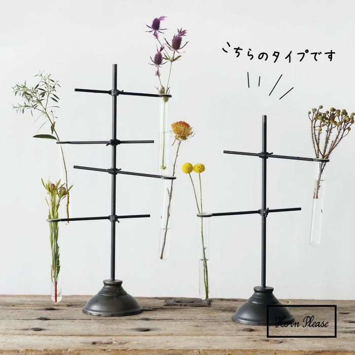 試験管立て」風、モダンスタンド。花瓶×2つtype | [公式]e-花屋さん