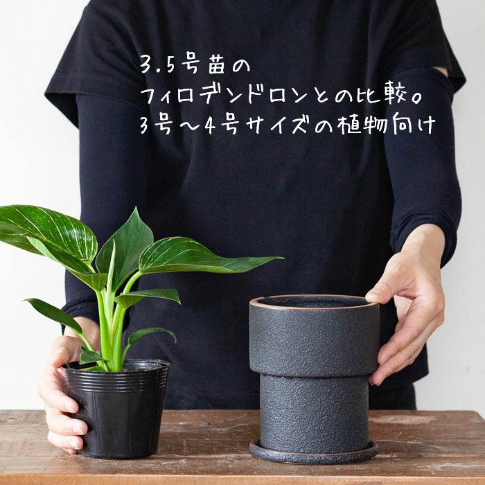 小石原焼き マルワ窯 土鍋 飛びかんな 赤黒 - 作家ものの器と