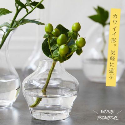 可愛らしい形の小瓶