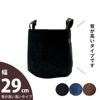 ルーツポーチ・背が高いロングtype【直径29cm ＃6】