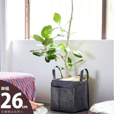 バッグ職人がプロデュースした鉢カバー<br>□26cm×高さ32cm