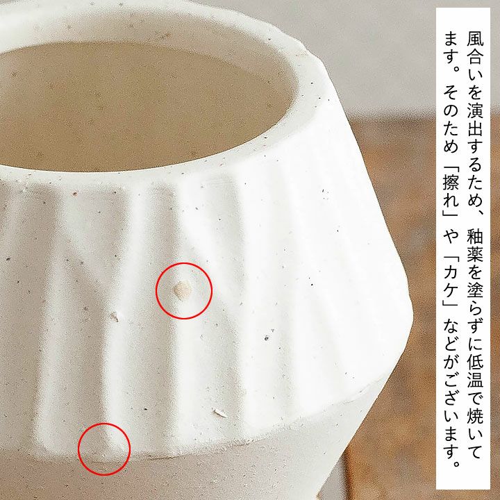 シンプルだけど、形がおもしろい!菱形&マットな質感の陶器鉢 シンプルだけど、形がおもしろい!菱形&マットな質感の陶器鉢