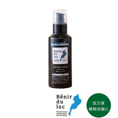 湖の恵・活力液Plants+（300ｍｌ）