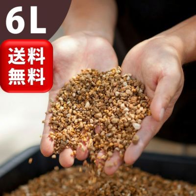 【送料無料】プレミアム用土6Ｌ<br>（3リットル×2袋セット）
