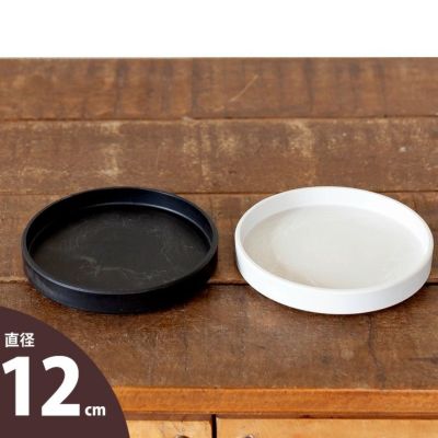 Zシリーズ用の「受皿」（12cm）