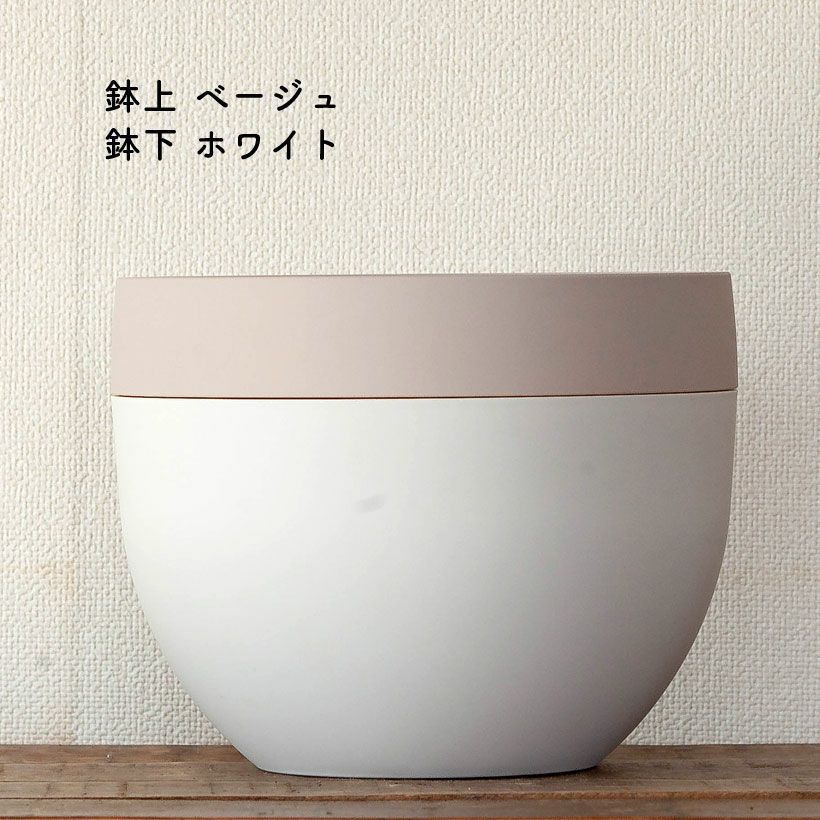 北欧   鉢 プランター 植木鉢 鉢 おしゃれ 北欧 アンティーク ヴィンテージ