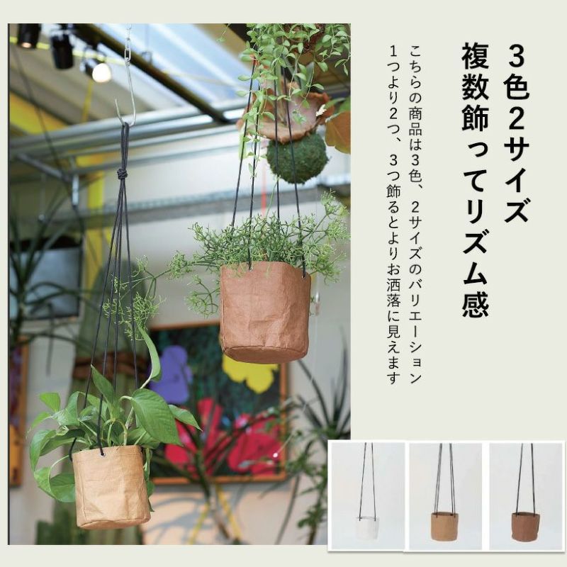 サイズバリエーション